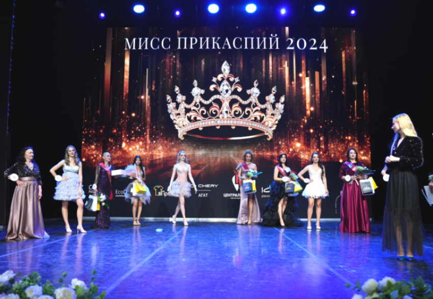 В Астрахани прошел конкурс красоты и талантов «Мисс Прикаспий»