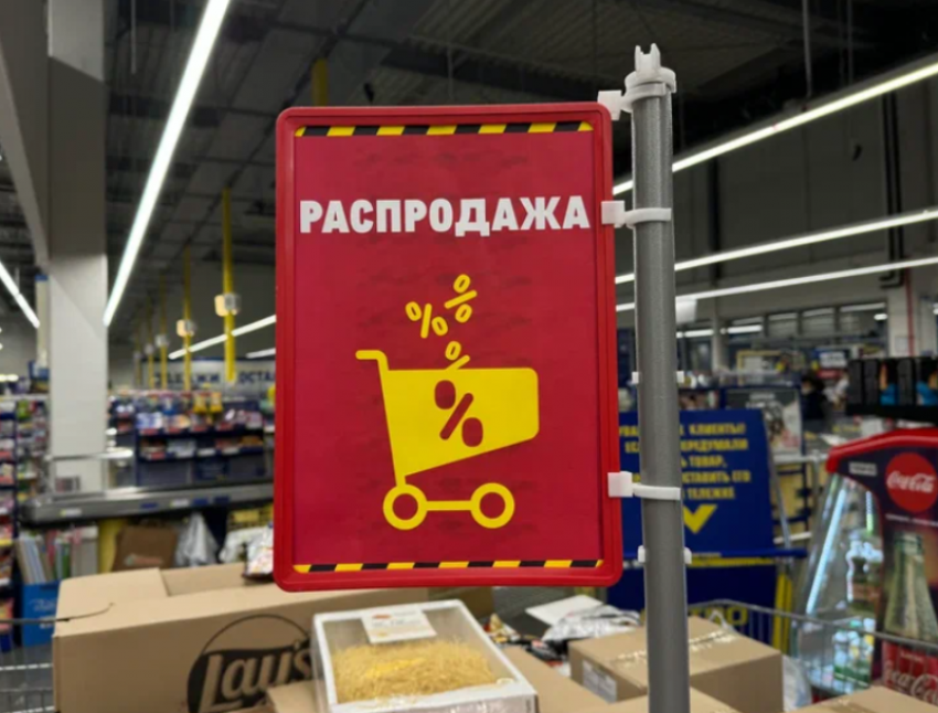 Банк России: астраханцы стали рациональнее подходить к покупкам