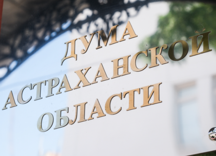 Игорь Мартынов направил в профильный комитет законопроект о корректировке бюджета ТФОМС на 2026 год