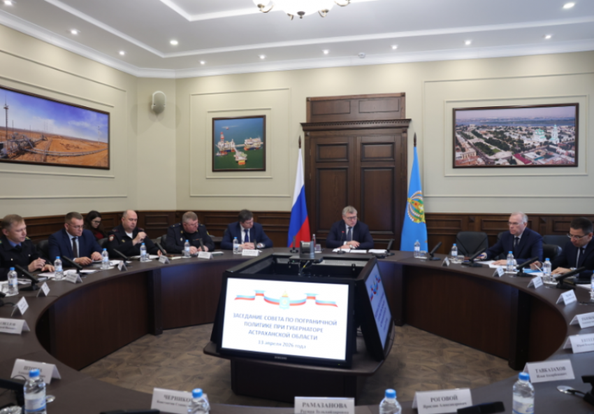 В Астраханской области обсудили меры поддержки добровольцев в охране госграницы