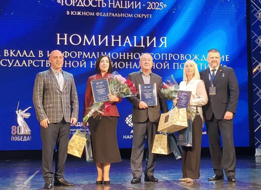 Астраханец стал лауреатом окружного этапа Всероссийской премии «Гордость нации»