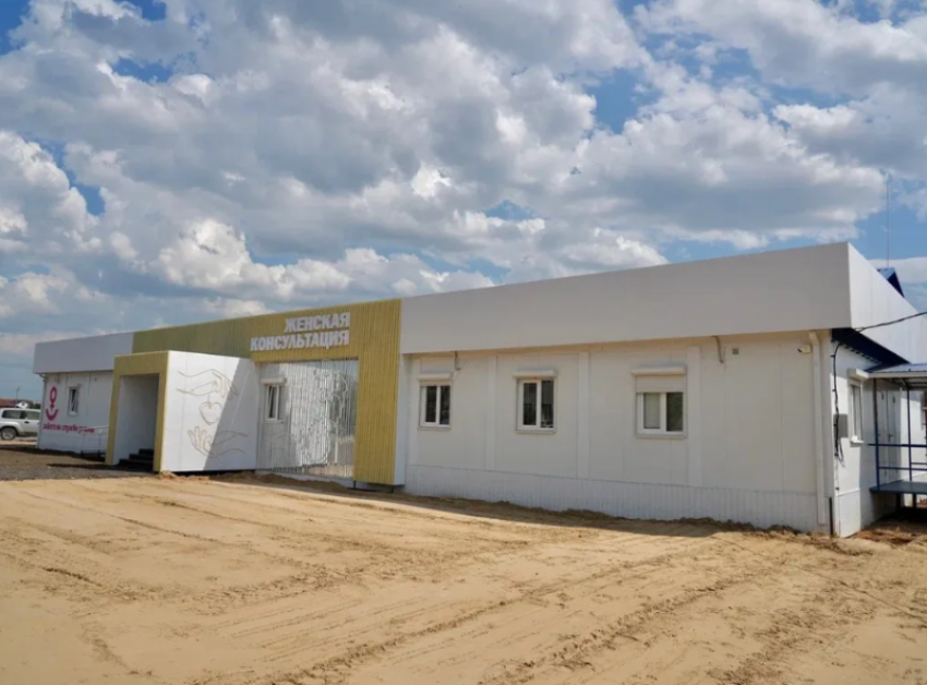 В Астраханской области открыли модульную консультацию для жительниц села Началово