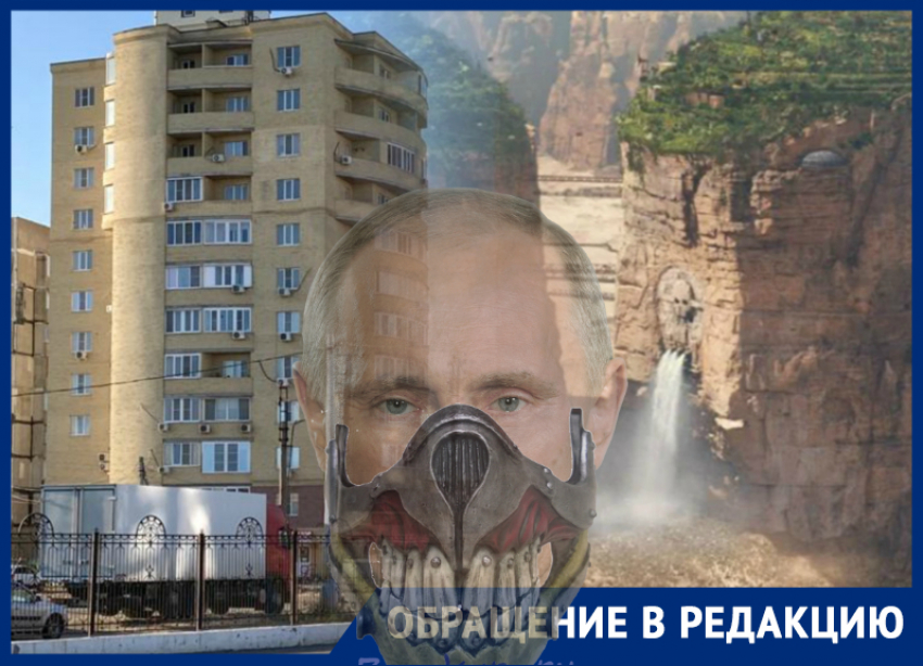 Безумный Маркс: астраханцы в поисках горячей воды дошли до Путина