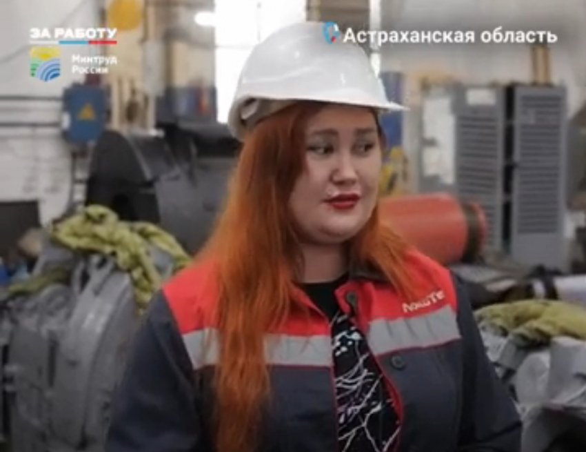 Сотрудница Астраханского ТРЗ рассказала, какой путь прошла на производстве