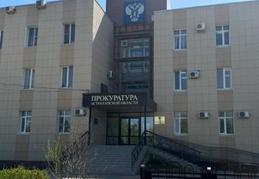 В Астрахани осудили экс-полицейскую за разглашение личных тайн подозреваемых