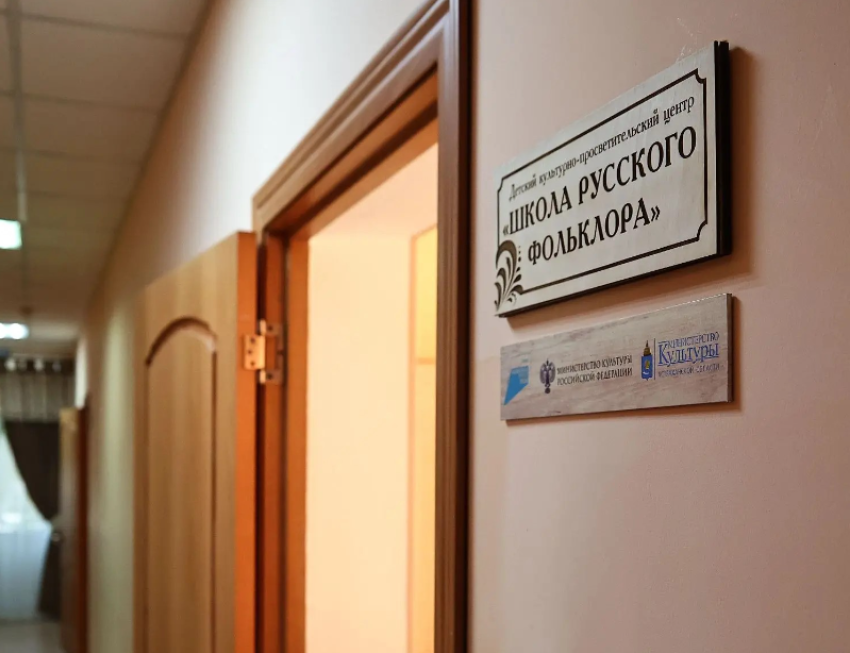 В Астрахани откроют «Школу русского фольклора» для детей и подростков