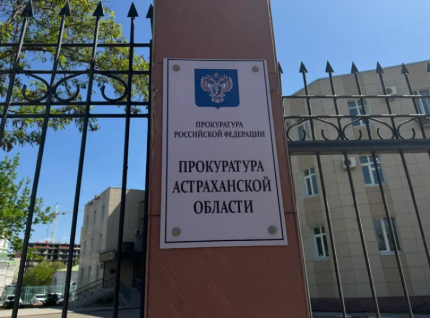 В Астрахани экс-полицейскому не дали уволиться по собственному желанию