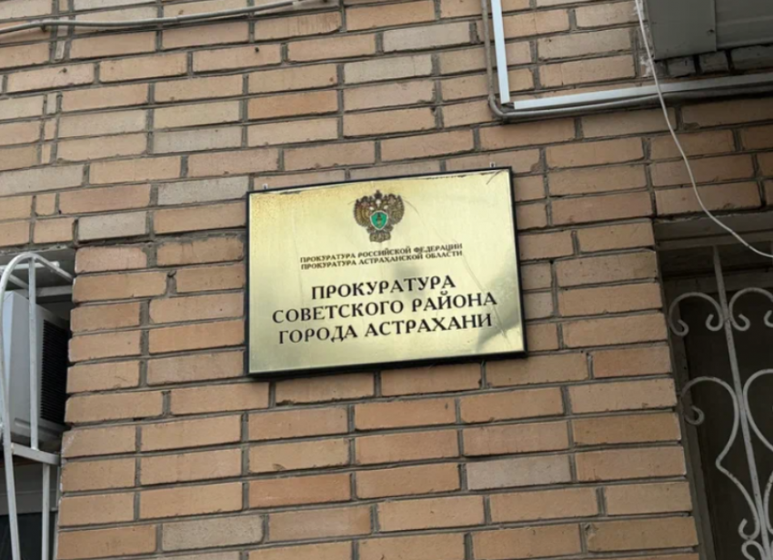 В Астрахани работникам стройфирмы вернули более 24 миллионов рублей