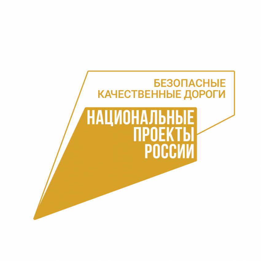 В Астрахани отремонтируют улицу Бабушкина в рамках нацпроекта