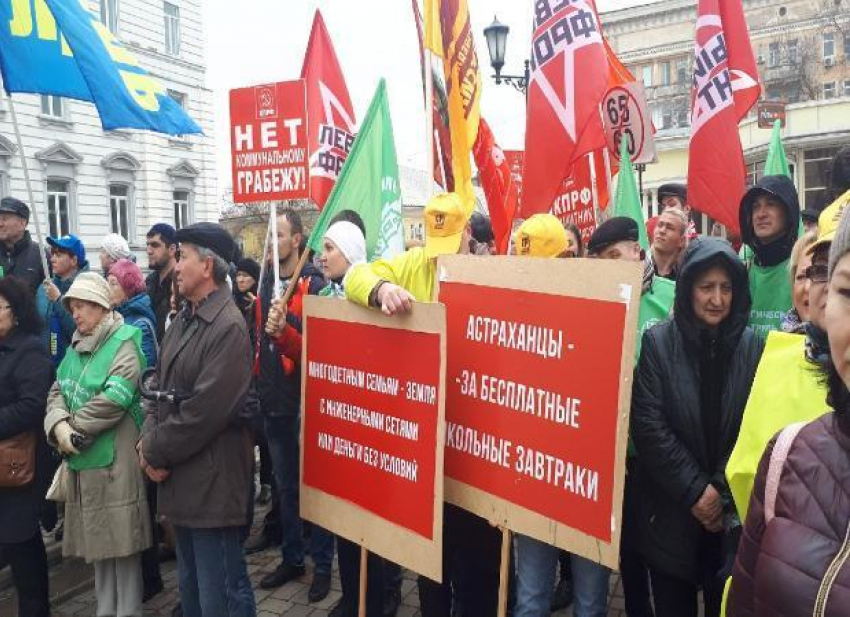 В Астрахани прошел митинг в защиту прав льготников 