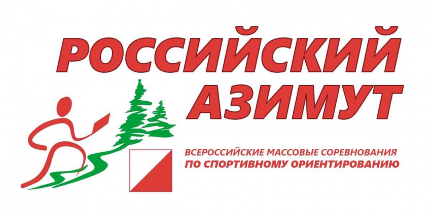 В Астрахани пройдут соревнования по спортивному ориентированию