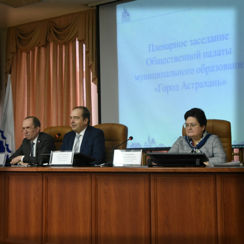 Искандарбек Даиров возглавил городскую общественную палату в Астрахани