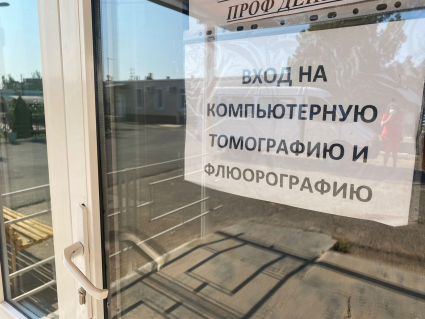 В Астрахани удалось избавиться от огромных очередей на КТ