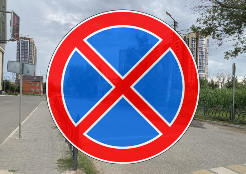 В Астрахани до конца года запретили стоянку на улице Мусы Джалиля