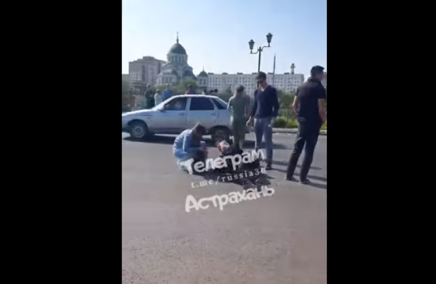 В Астрахани на Набережной Приволжской затона сбили пешехода 
