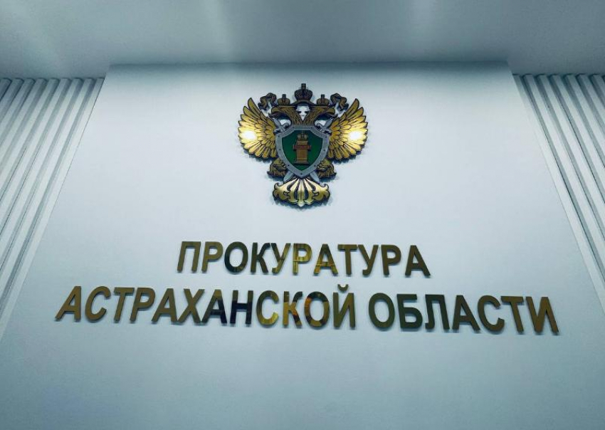 Лишил астраханку дома: суд ужесточил наказание аферисту, скрывавшемуся 7 лет