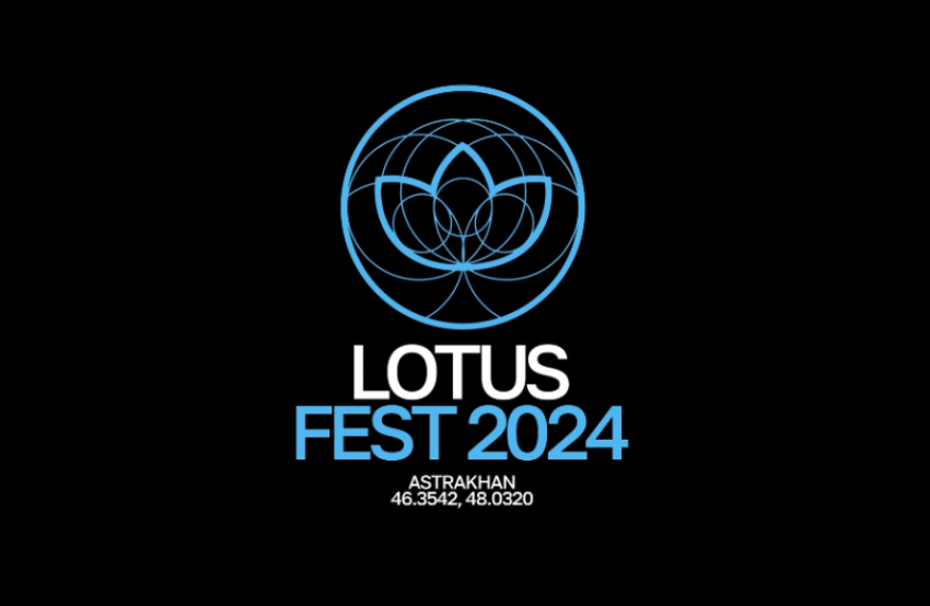 В астраханском фестивале «LOTUS FEST» примут участие 1000 российских танцоров