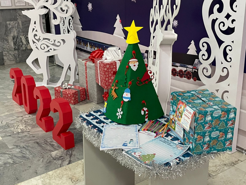 Астраханцы смогут написать письмо Деду Морозу на вокзале