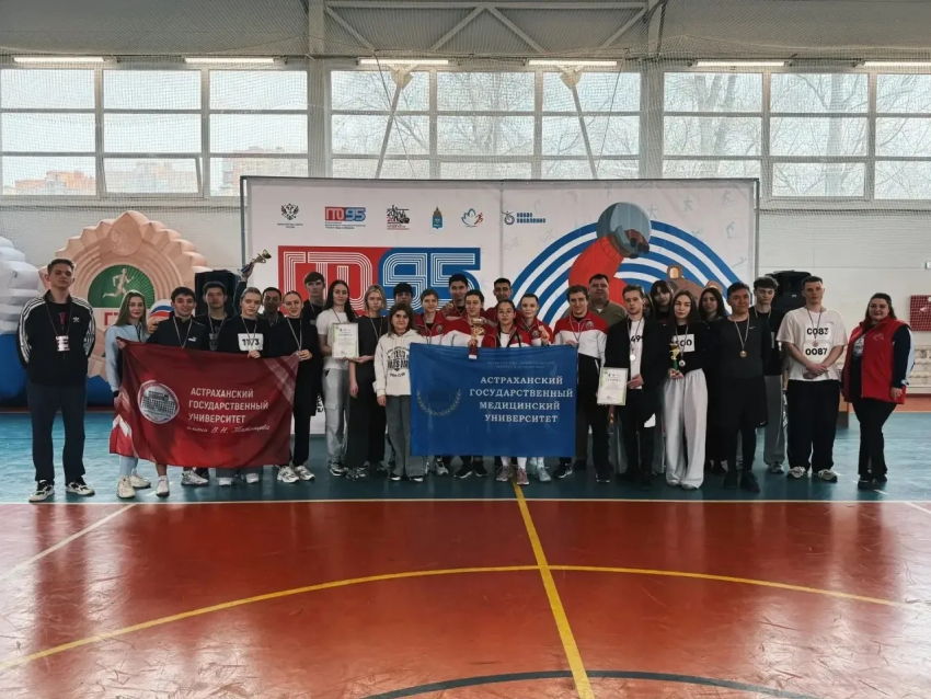 Студенческий фестиваль ГТО объединил активную астраханскую молодежь