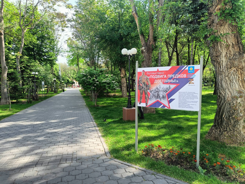 В Братском саду в Астрахани открылась фотовыставка «Подвига предков достойны"