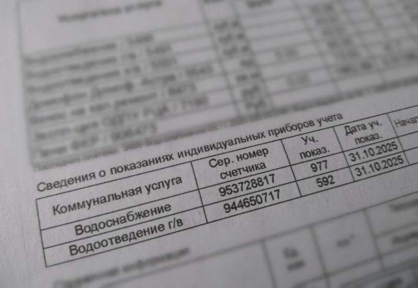 Астраханцам представили новые цены за холодную воду в 2026 году