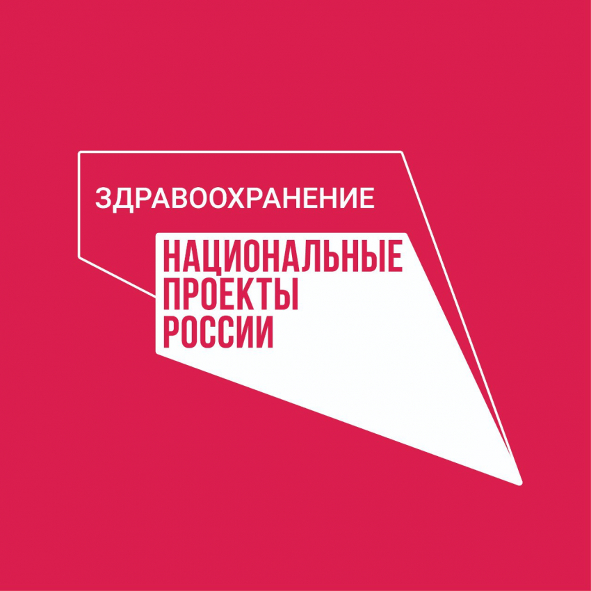 В Астрахани появится новый магнитно-резонансный томограф