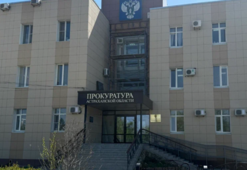Астраханец трижды присваивал бюджетные средства региона