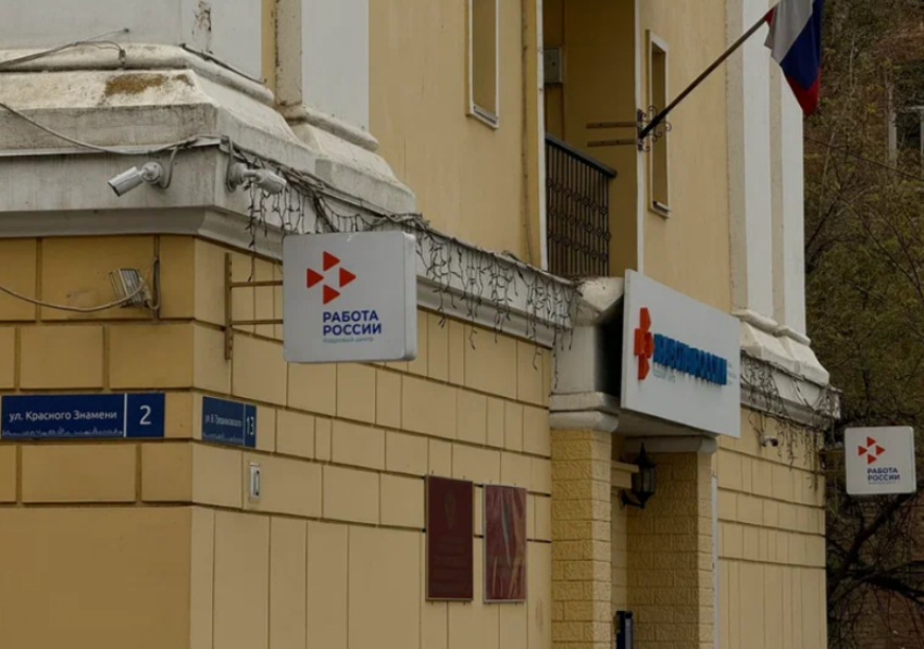 Среди астраханских работодателей растет спрос на ответственных администраторов