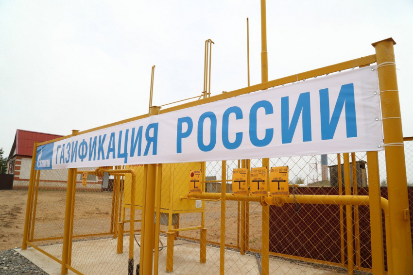 В Астраханской области материальная помощь на газификацию увеличена до 100 тысяч рублей