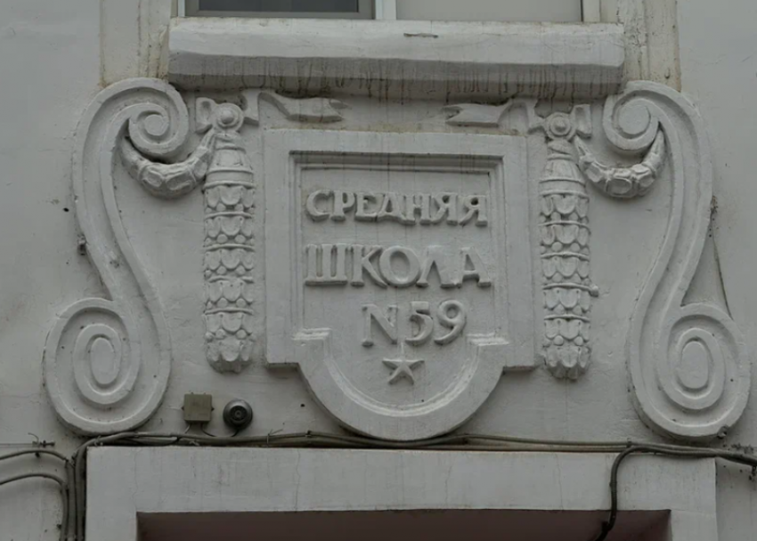 Астраханьстат: система образования Астраханской области динамично развивается