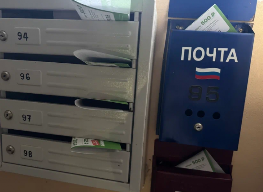 В отделение почтовой связи Астраханской области трудоустроили «призрака»