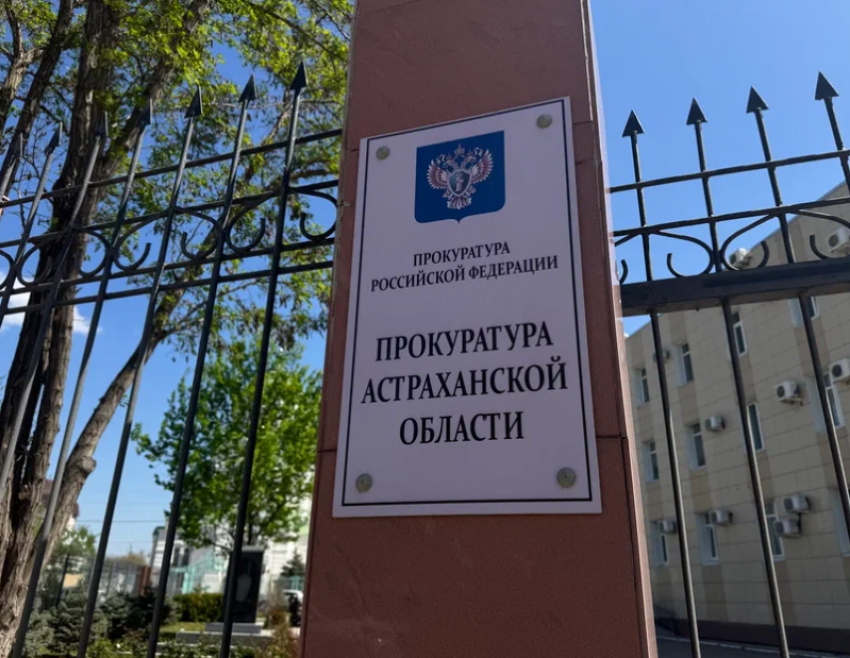 В Астрахани будут судить экс-полицейского за предупреждение нелегалов о проверках