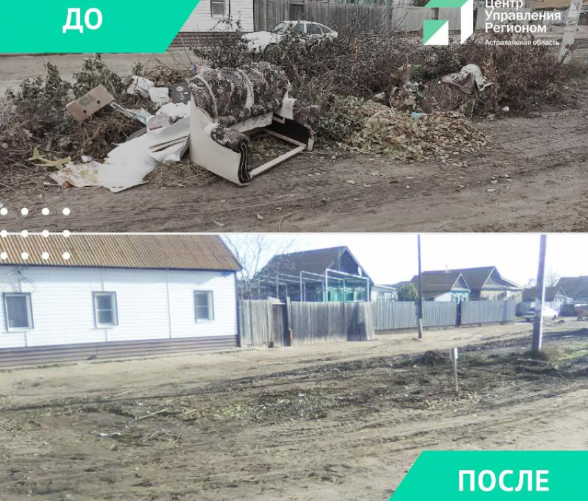 Астраханцы не верят, что в Красноярском районе убрали 3 свалки