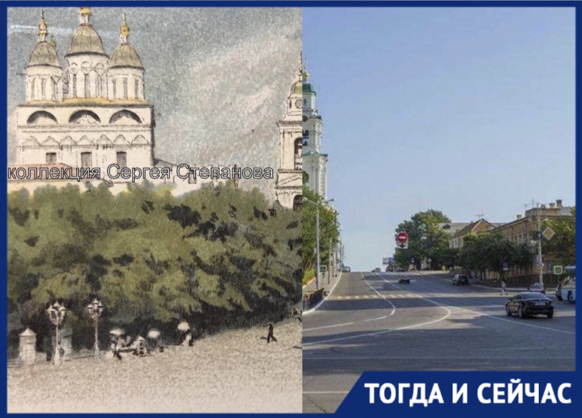 Какой была улица Тредиаковского в Астрахани