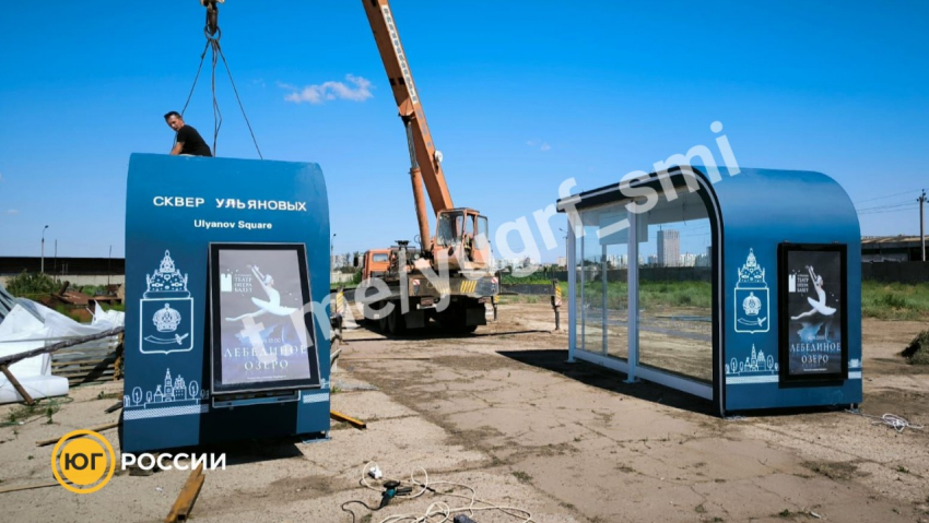 В Астрахани появляются новые остановочные павильоны