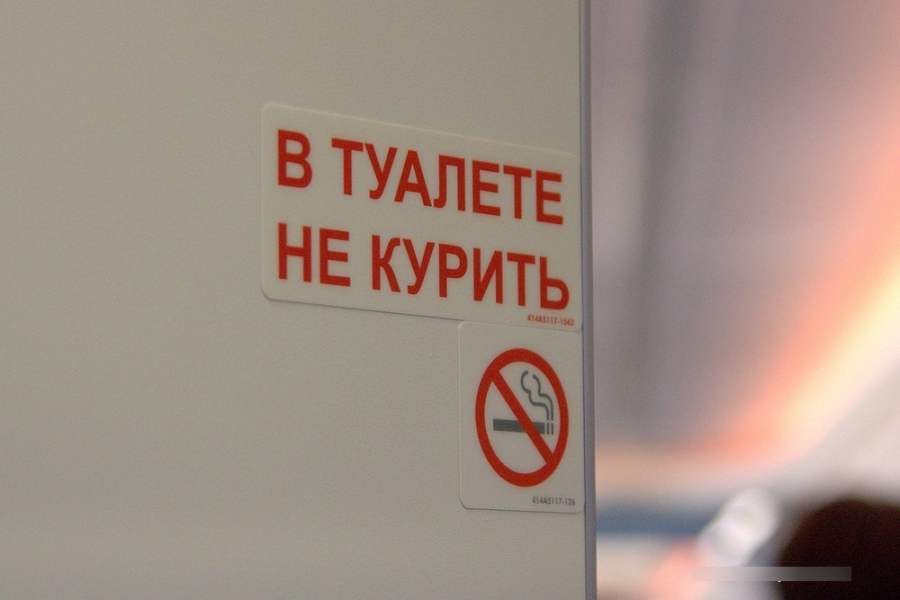 В самолете «Астрахань - Санкт-Петербург» задержали астраханку, курившую на борту
