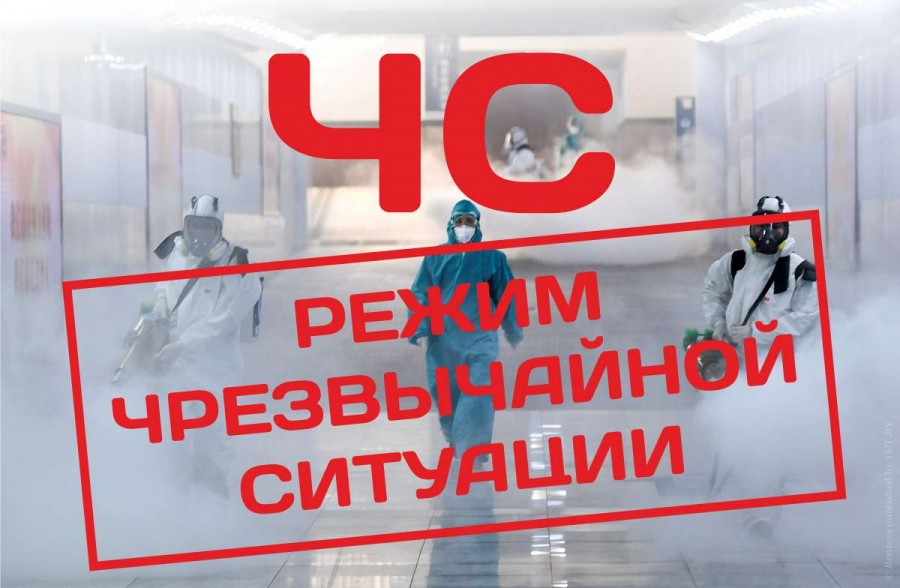 В Астрахани на Красной Набережной ввели режим ЧС в многоквартирном доме