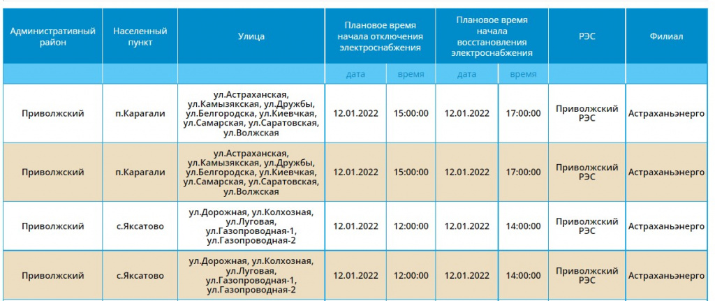 Screenshot_3.jpg Screenshot_3.jpg