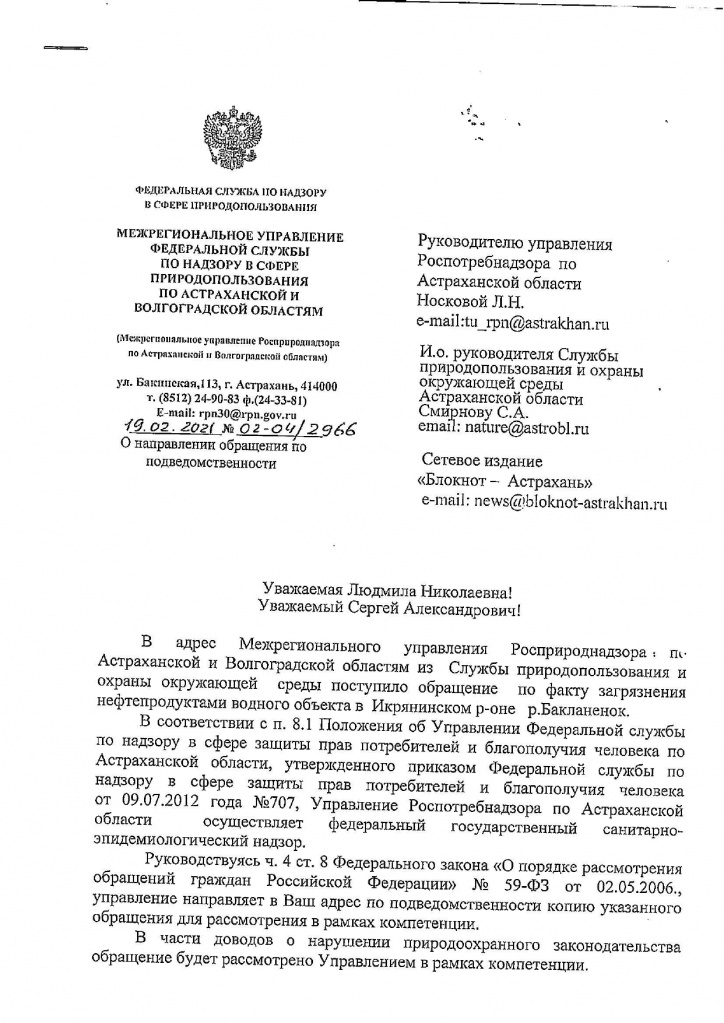 Scan2966_page-0001.jpg