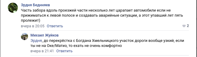 Снимок экрана от 2021-06-04 15-24-05.png