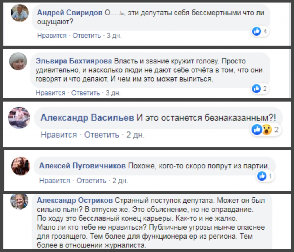 новый коллаж.jpg