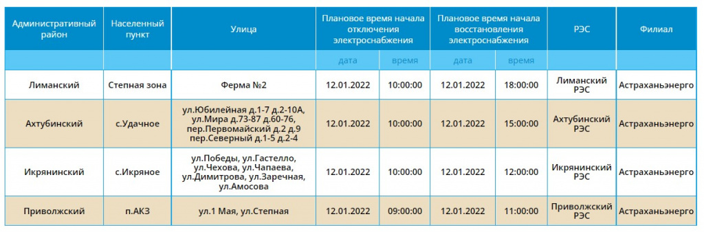 Screenshot_8.jpg Screenshot_8.jpg
