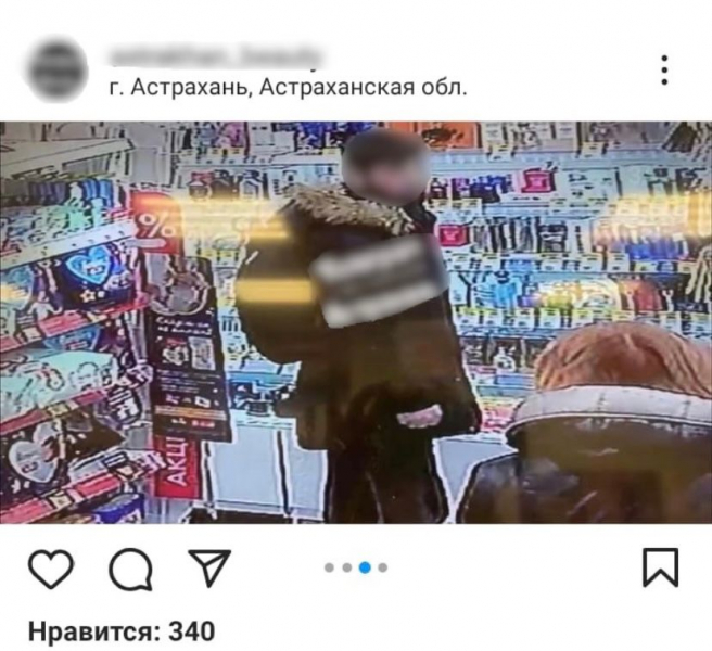 кража в Астрахани, Новый год в Астрахани, происшествия в Астрахани, полиция Астрахани
