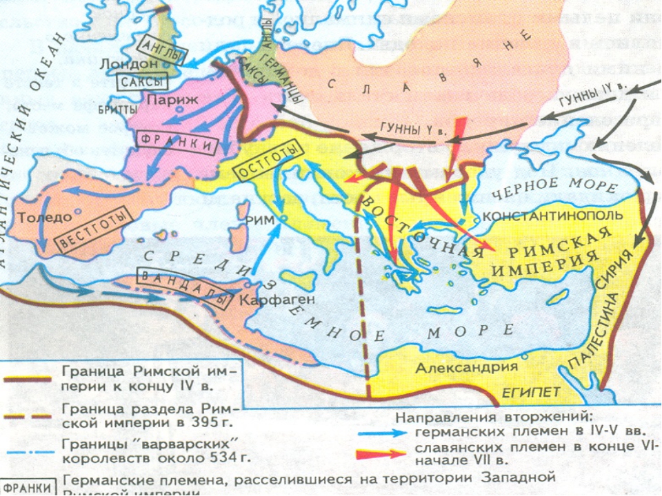 Великое-переселение-народов 1.jpg.opdownload.jpeg