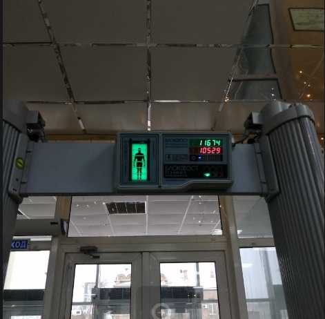 Скриншот 12-01-2021 115704.jpg