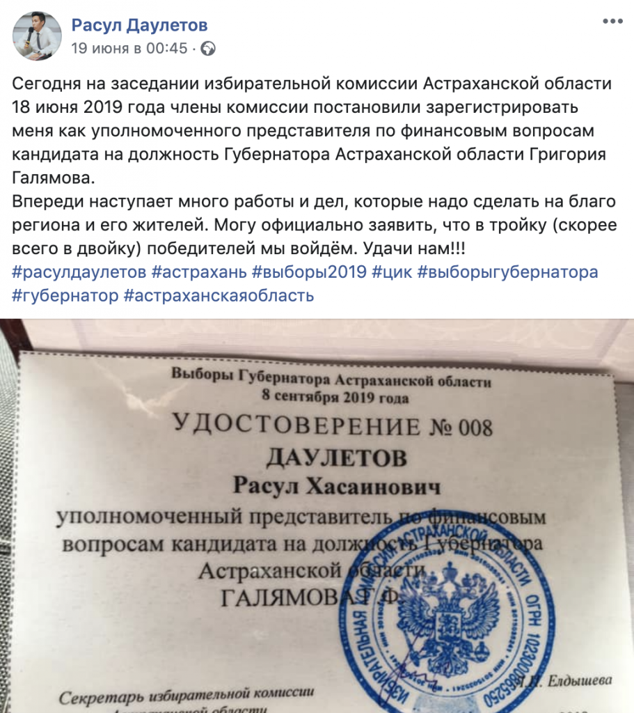 Снимок экрана 2019-07-15 в 0.39.50.png