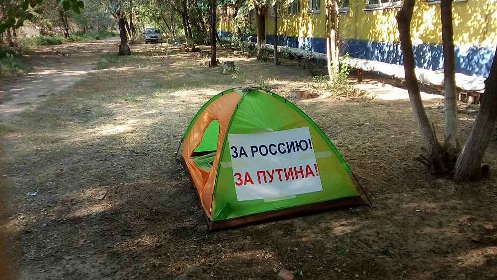 Палатка.jpg