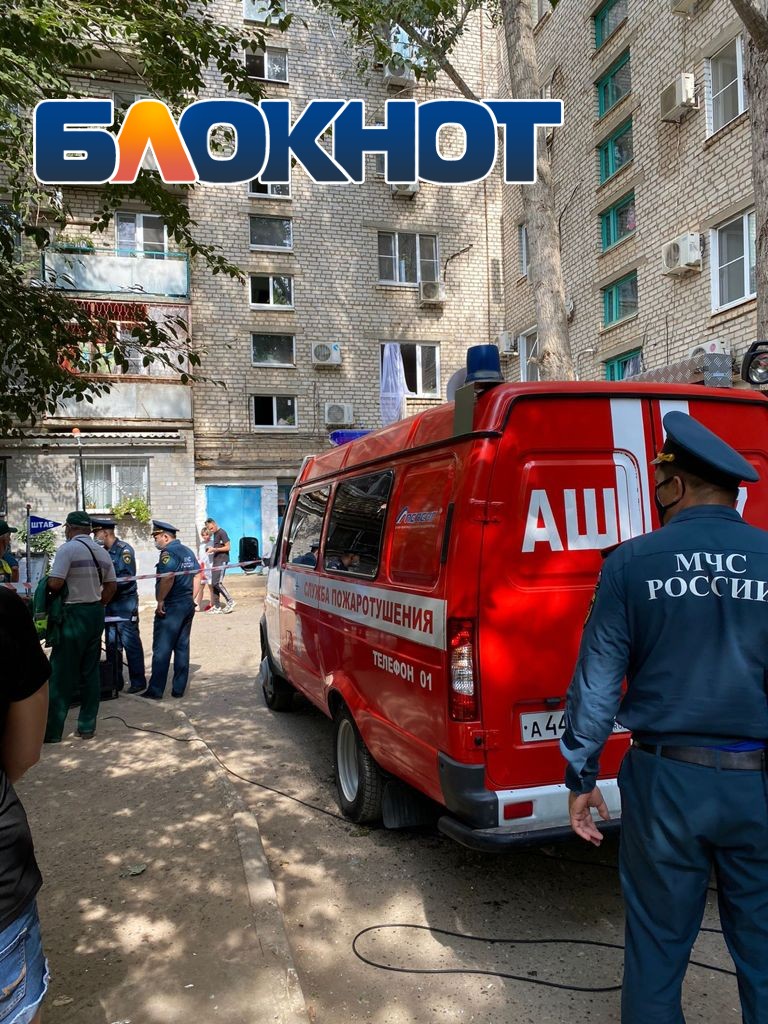 В Астрахани взорвалась квартира, астраханская квартиры взорвалась, взрыв в астраханской квартире