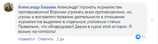 Screenshot_5.png